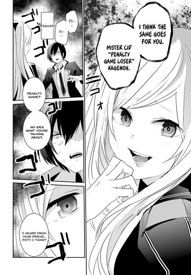 Kage No Jitsuryokusha Ni Naritakute 3 30