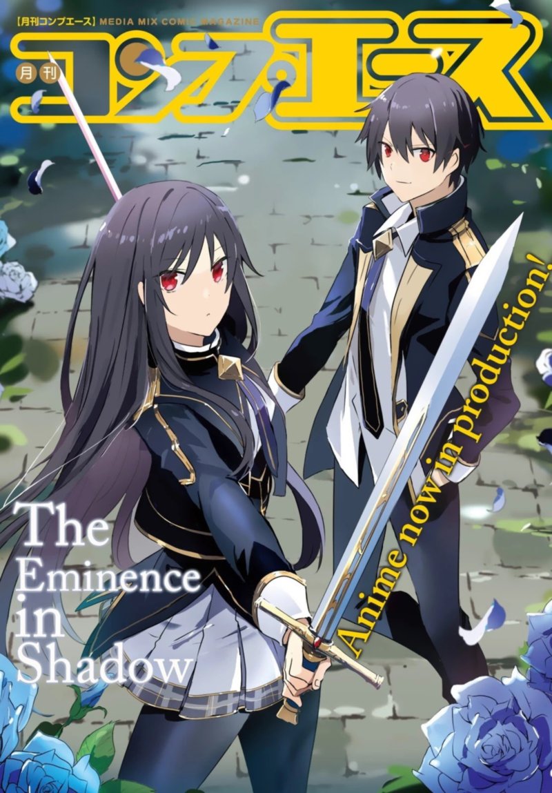 Kage No Jitsuryokusha Ni Naritakute 30 1