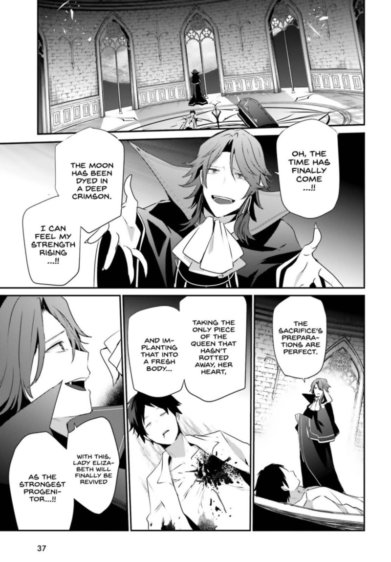 Kage No Jitsuryokusha Ni Naritakute 30 32