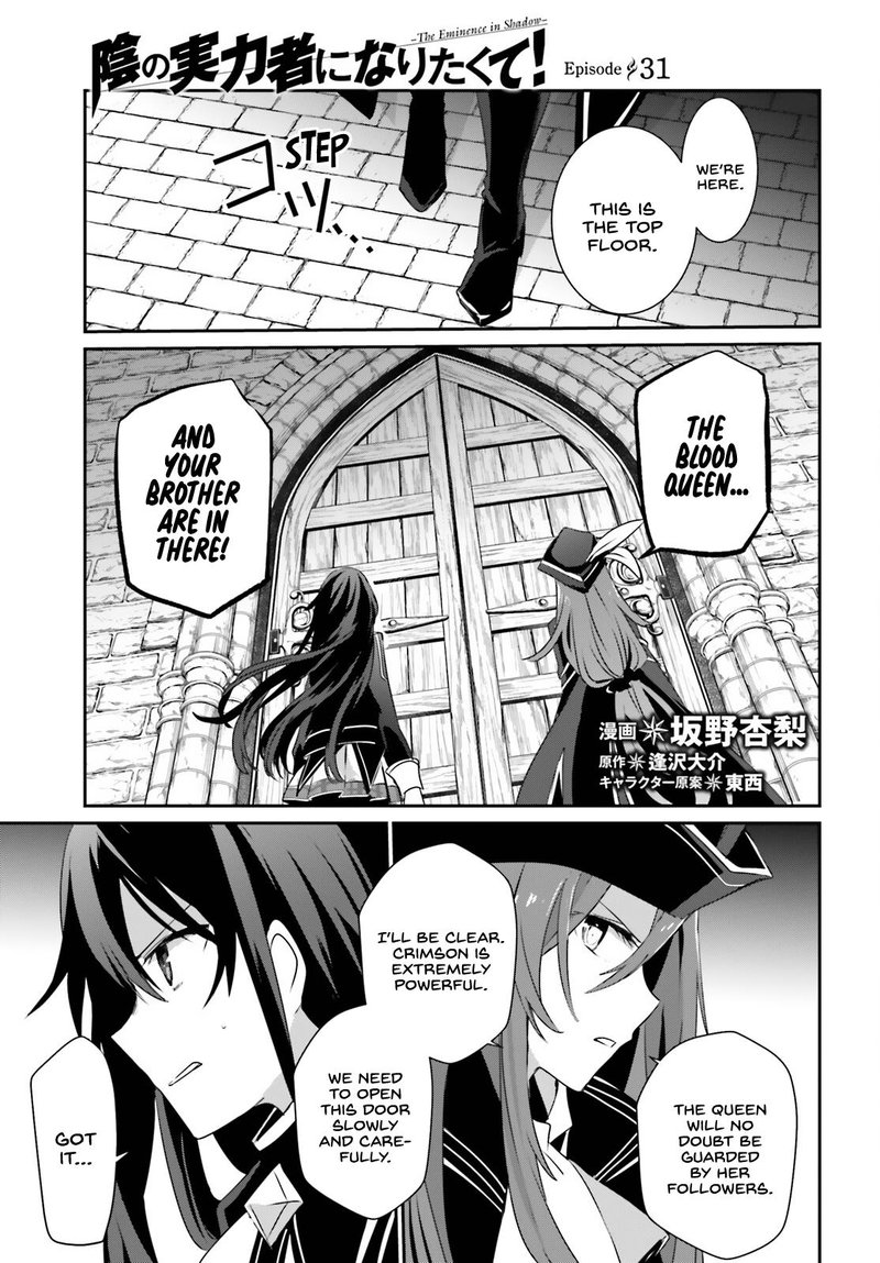 Kage No Jitsuryokusha Ni Naritakute 31 1