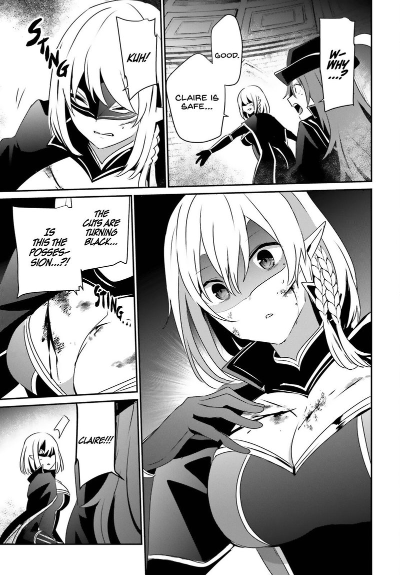 Kage No Jitsuryokusha Ni Naritakute 31 22