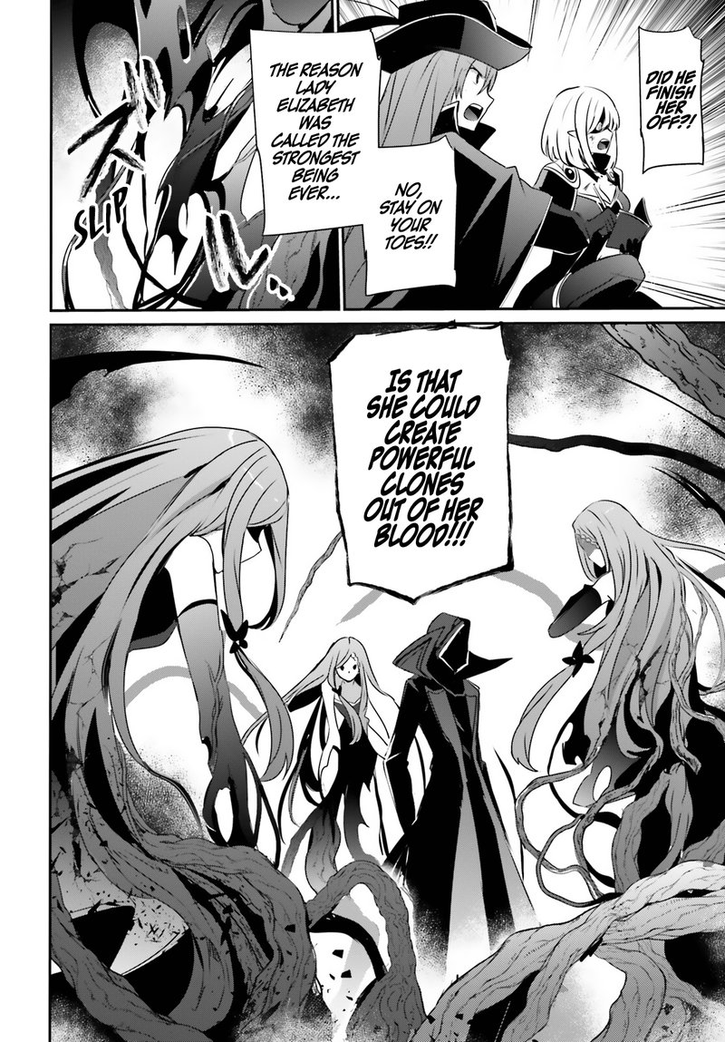 Kage No Jitsuryokusha Ni Naritakute 32 16