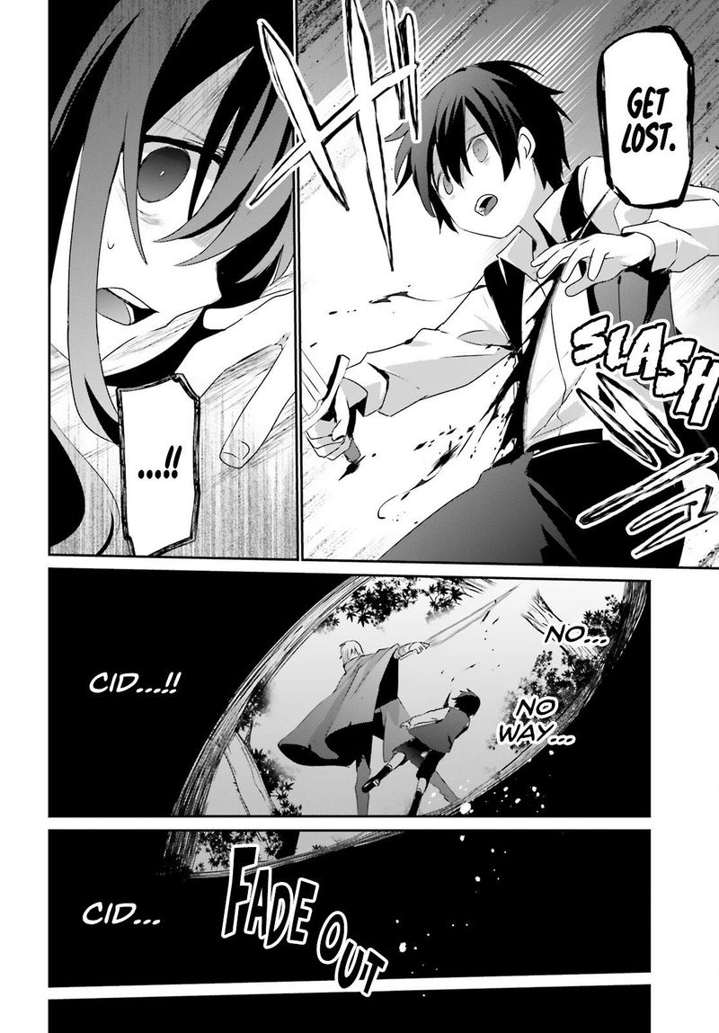 Kage No Jitsuryokusha Ni Naritakute 33 14