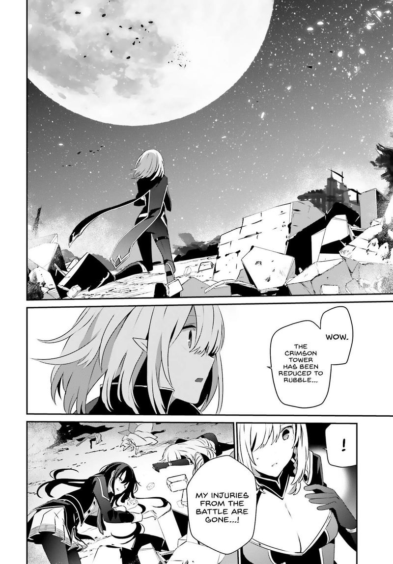 Kage No Jitsuryokusha Ni Naritakute 33 2