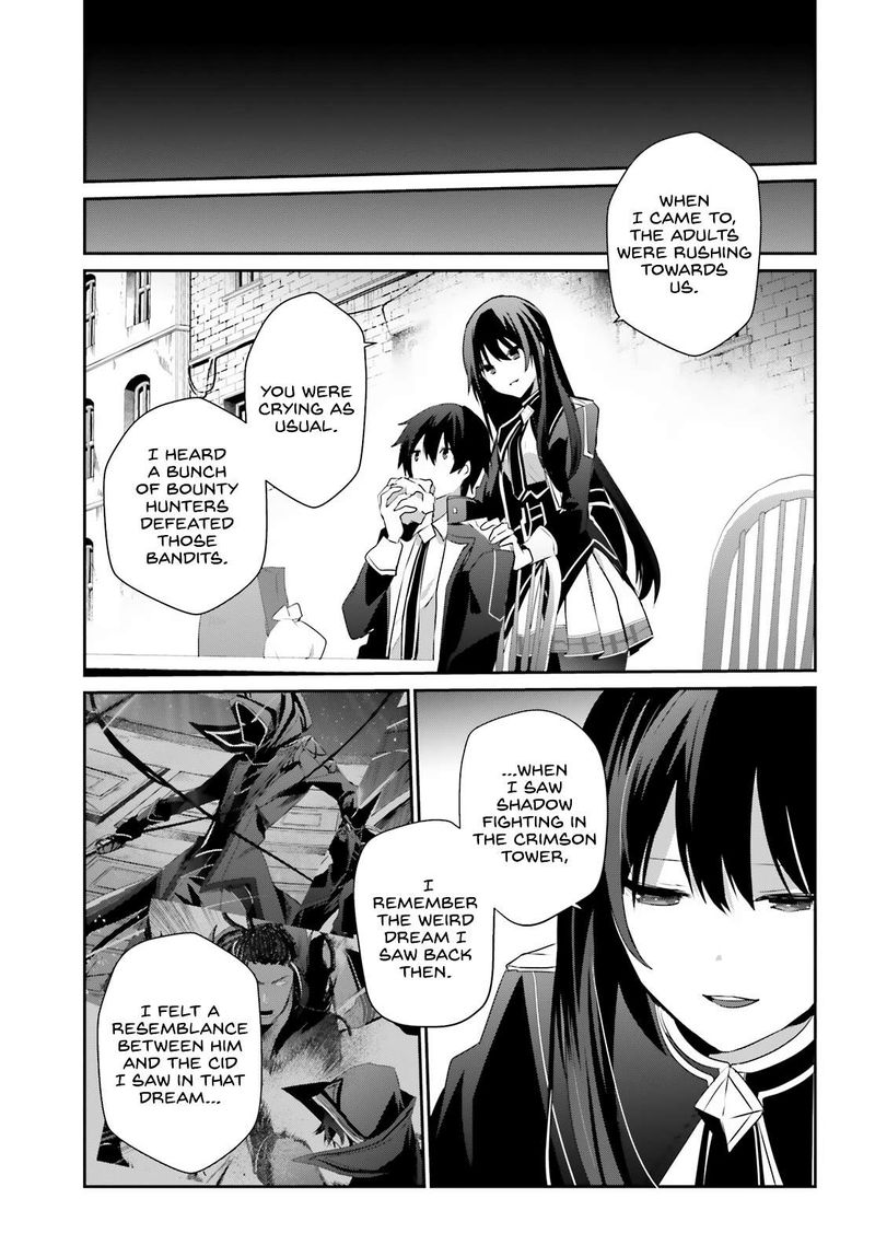 Kage No Jitsuryokusha Ni Naritakute 33 23