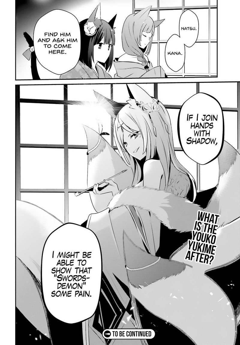 Kage No Jitsuryokusha Ni Naritakute 33 30