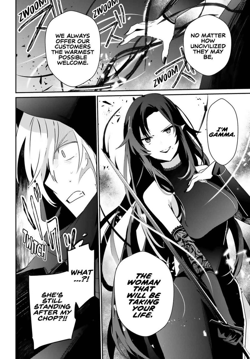 Kage No Jitsuryokusha Ni Naritakute 35 22