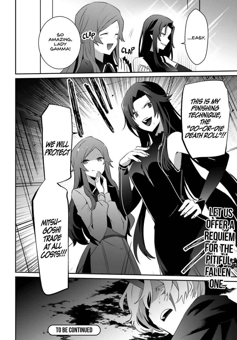 Kage No Jitsuryokusha Ni Naritakute 35 34