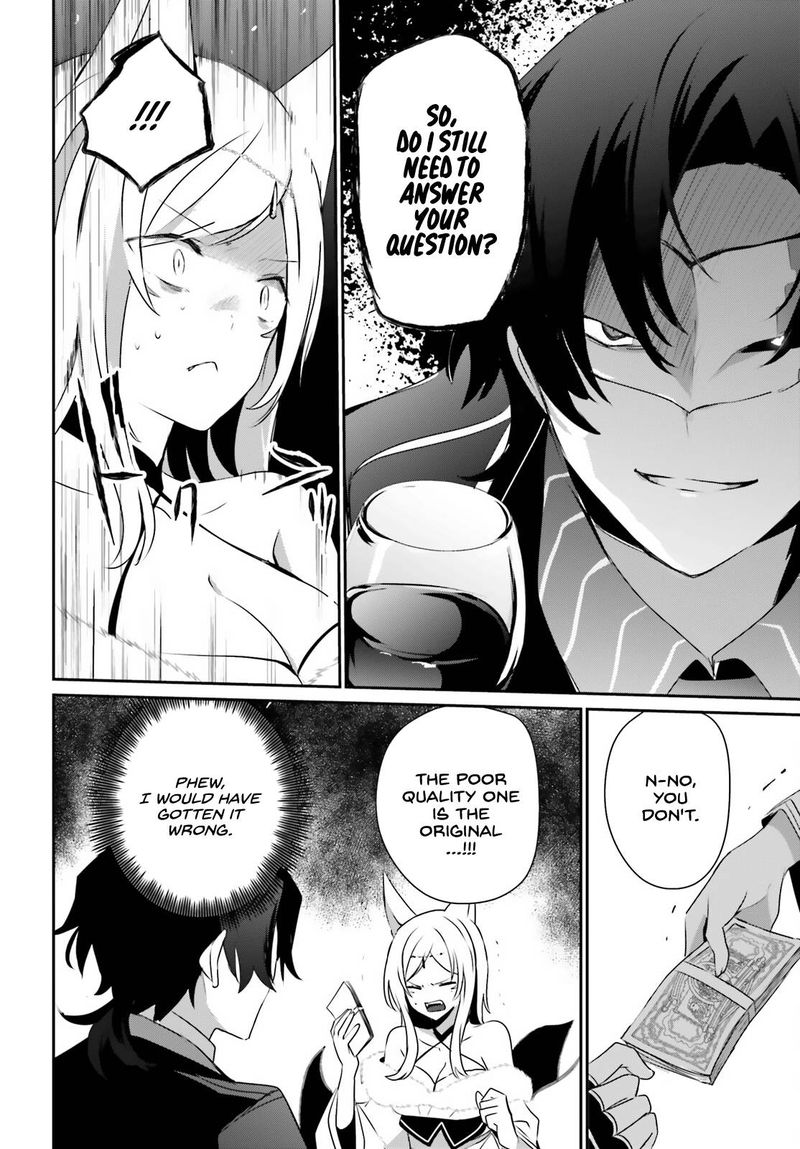 Kage No Jitsuryokusha Ni Naritakute 36 14