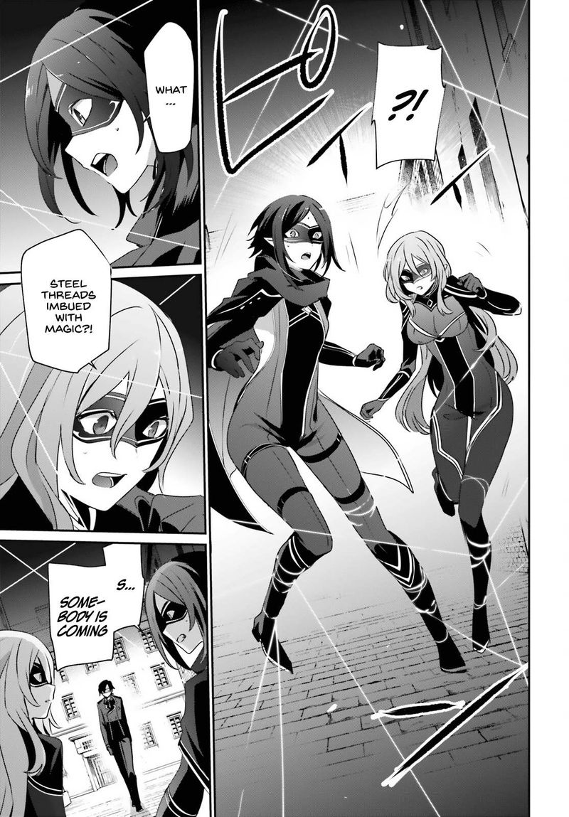 Kage No Jitsuryokusha Ni Naritakute 36 23