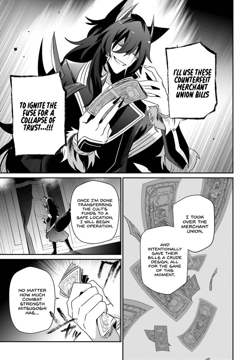 Kage No Jitsuryokusha Ni Naritakute 36 3