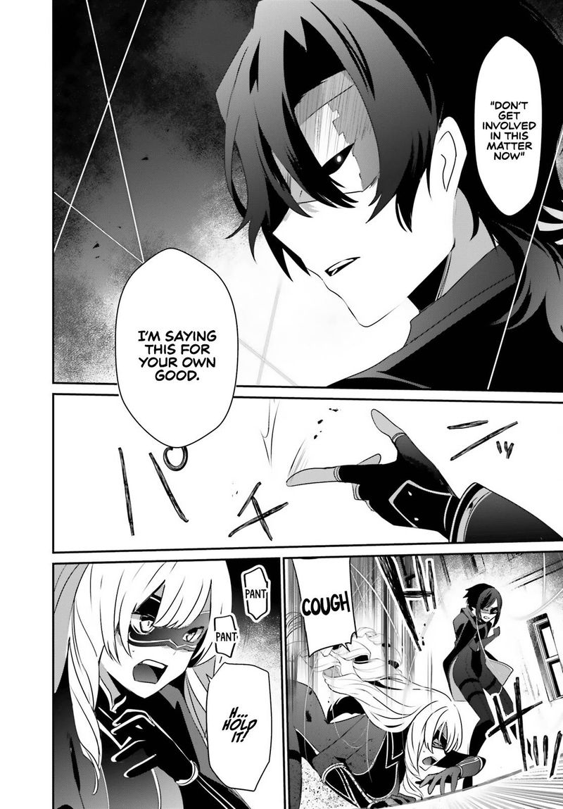 Kage No Jitsuryokusha Ni Naritakute 36 33