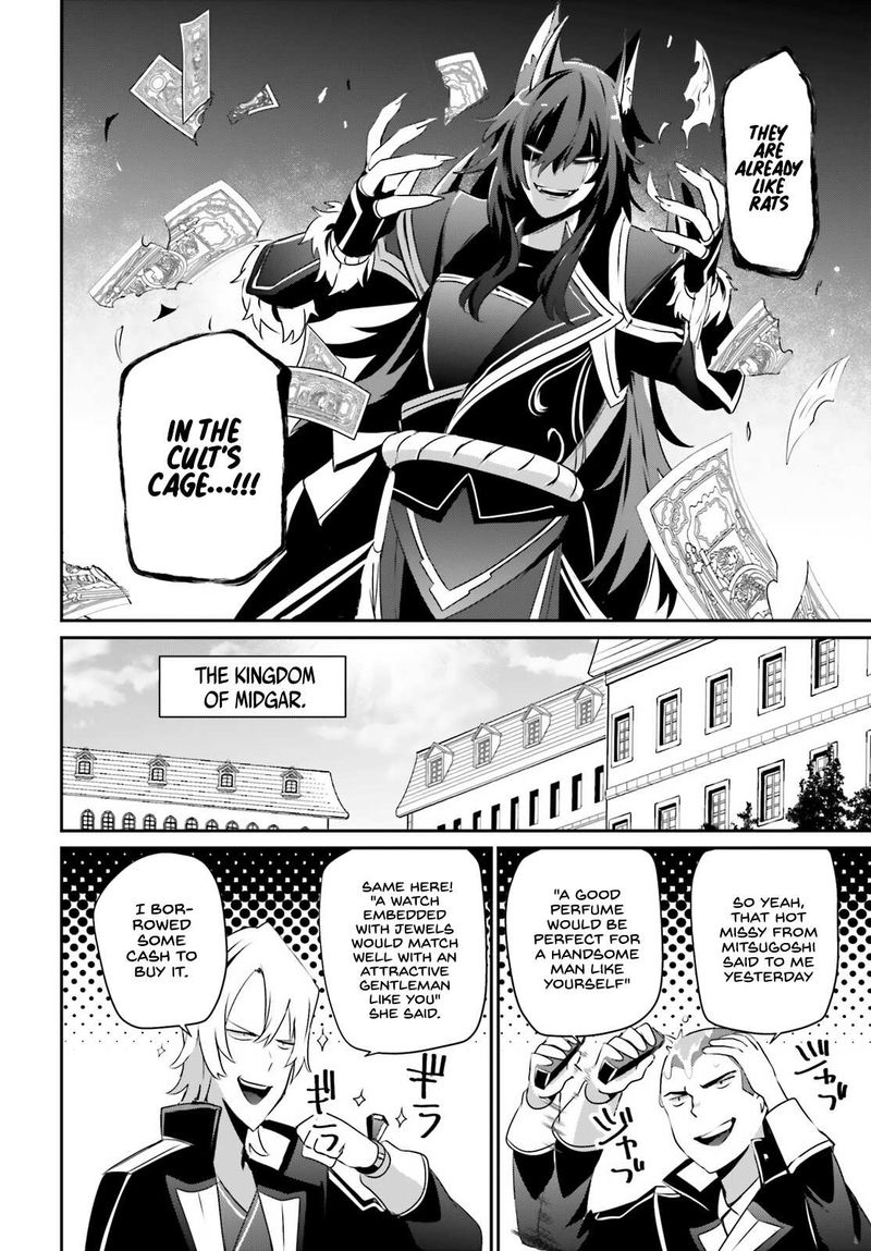 Kage No Jitsuryokusha Ni Naritakute 36 4
