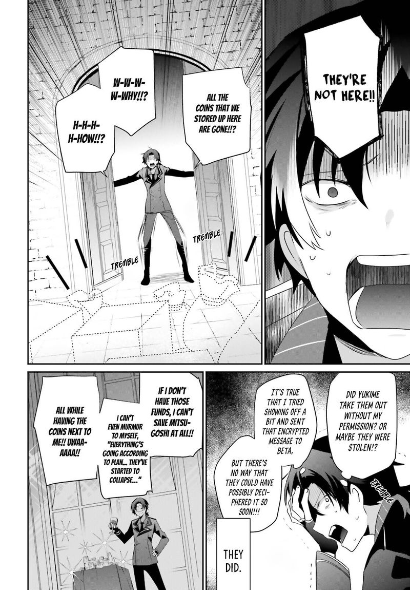 Kage No Jitsuryokusha Ni Naritakute 39 10