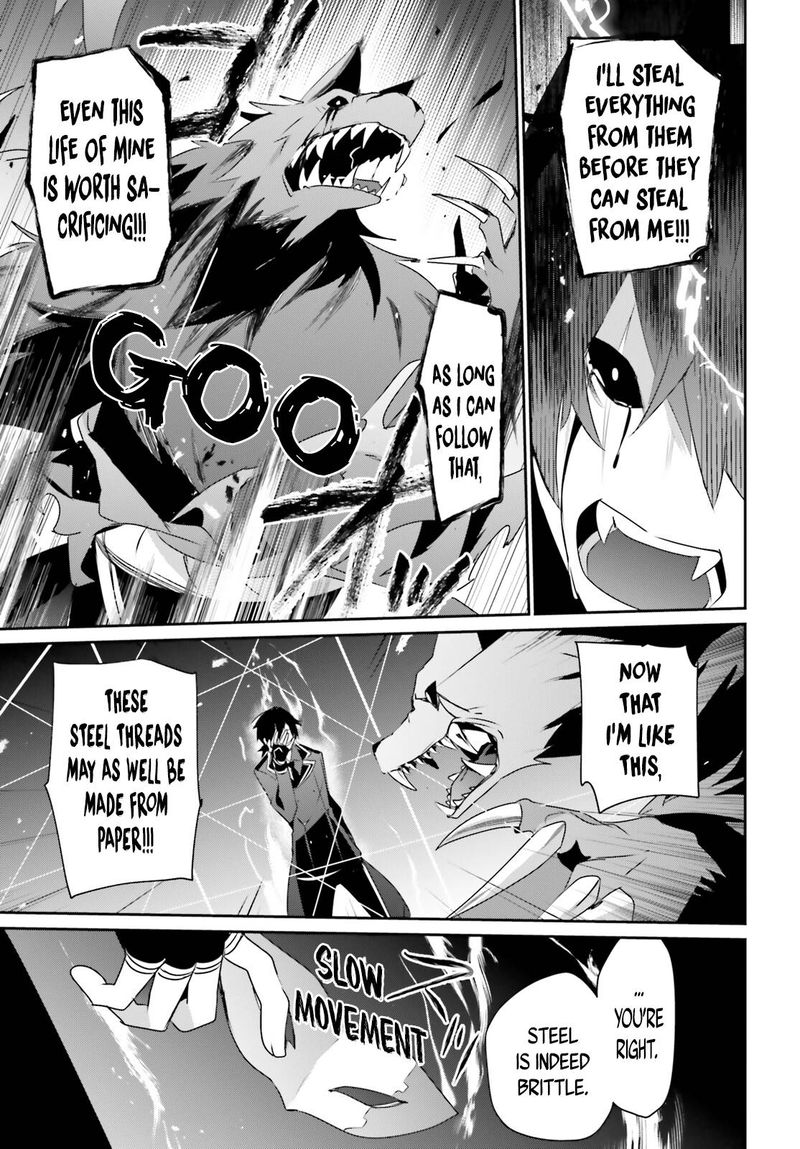 Kage No Jitsuryokusha Ni Naritakute 39 25