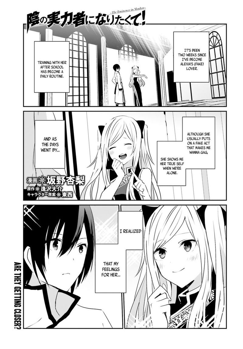 Kage No Jitsuryokusha Ni Naritakute 4 10