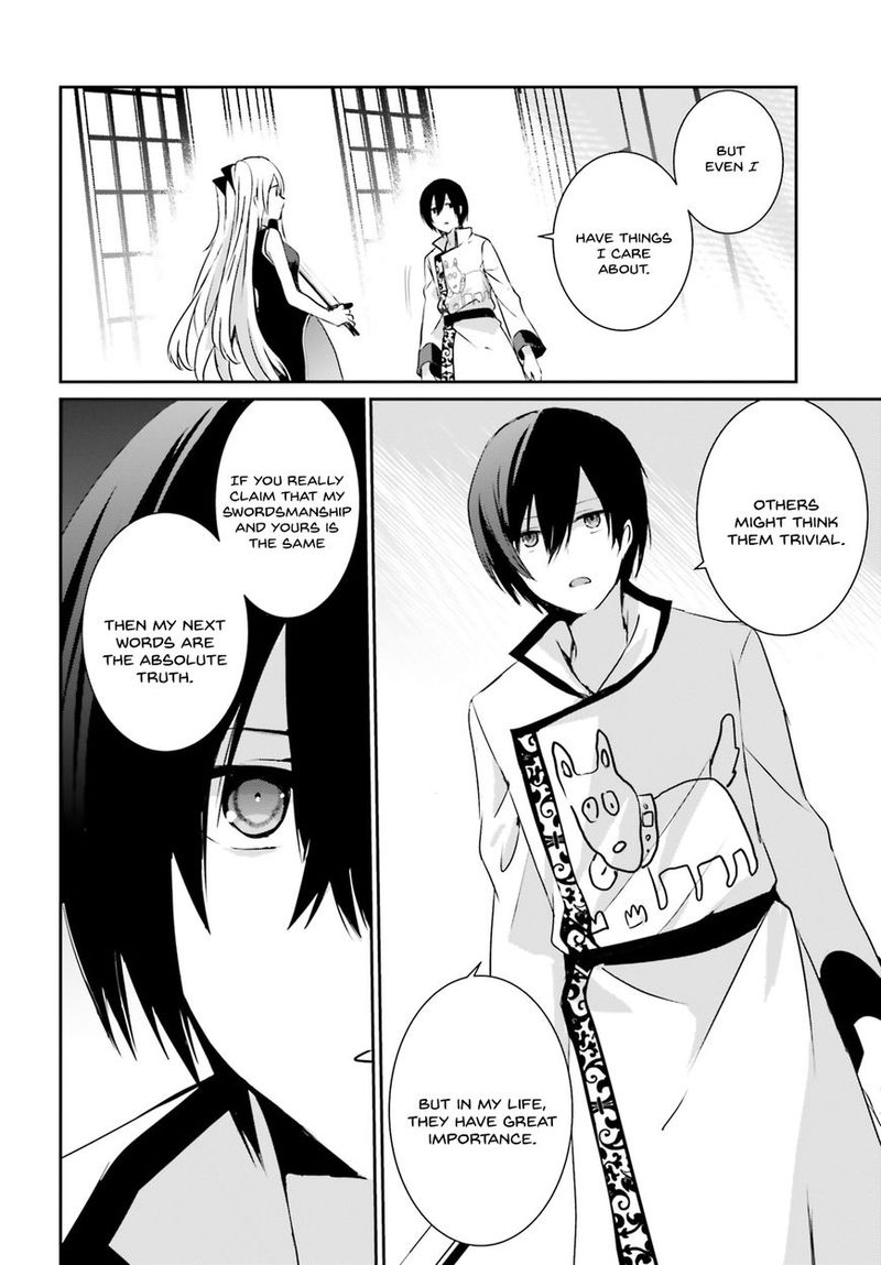 Kage No Jitsuryokusha Ni Naritakute 4 17
