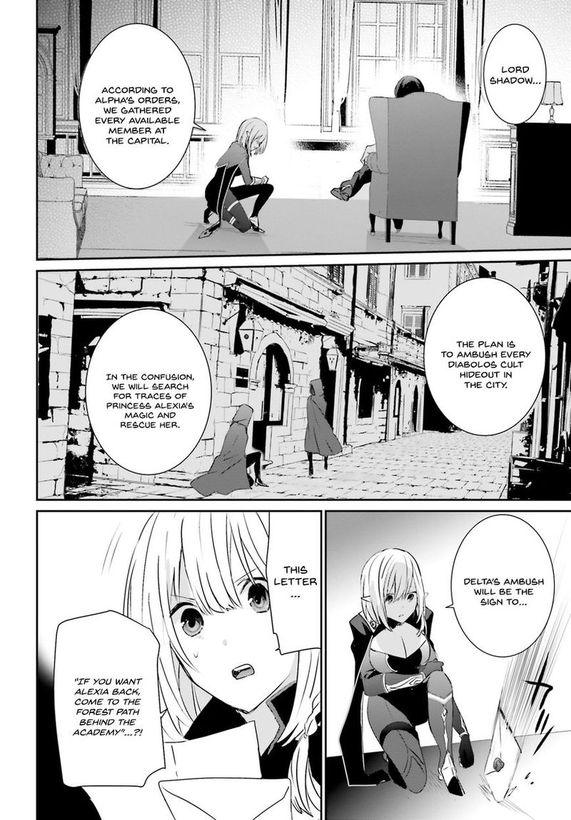 Kage No Jitsuryokusha Ni Naritakute 4 2
