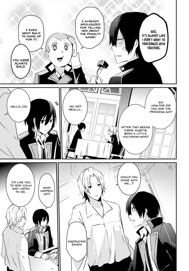 Kage No Jitsuryokusha Ni Naritakute 4 20