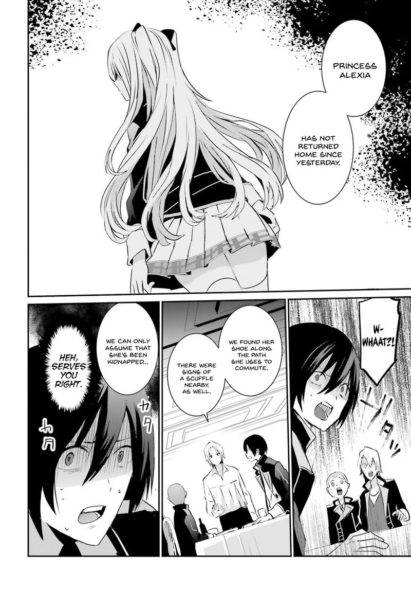 Kage No Jitsuryokusha Ni Naritakute 4 21