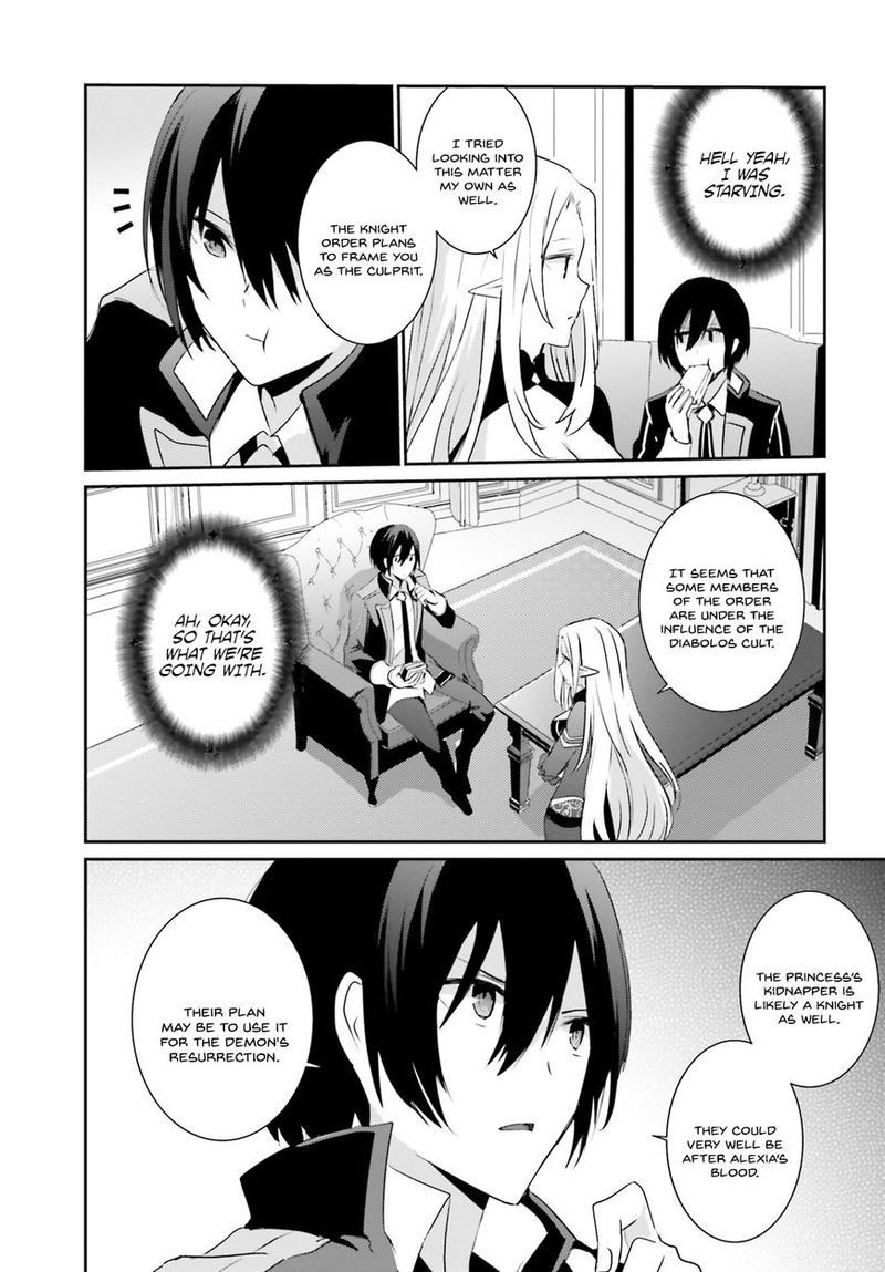 Kage No Jitsuryokusha Ni Naritakute 4 30