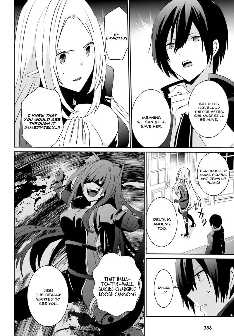 Kage No Jitsuryokusha Ni Naritakute 4 31