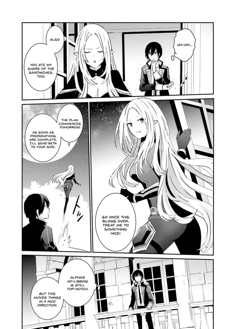Kage No Jitsuryokusha Ni Naritakute 4 32