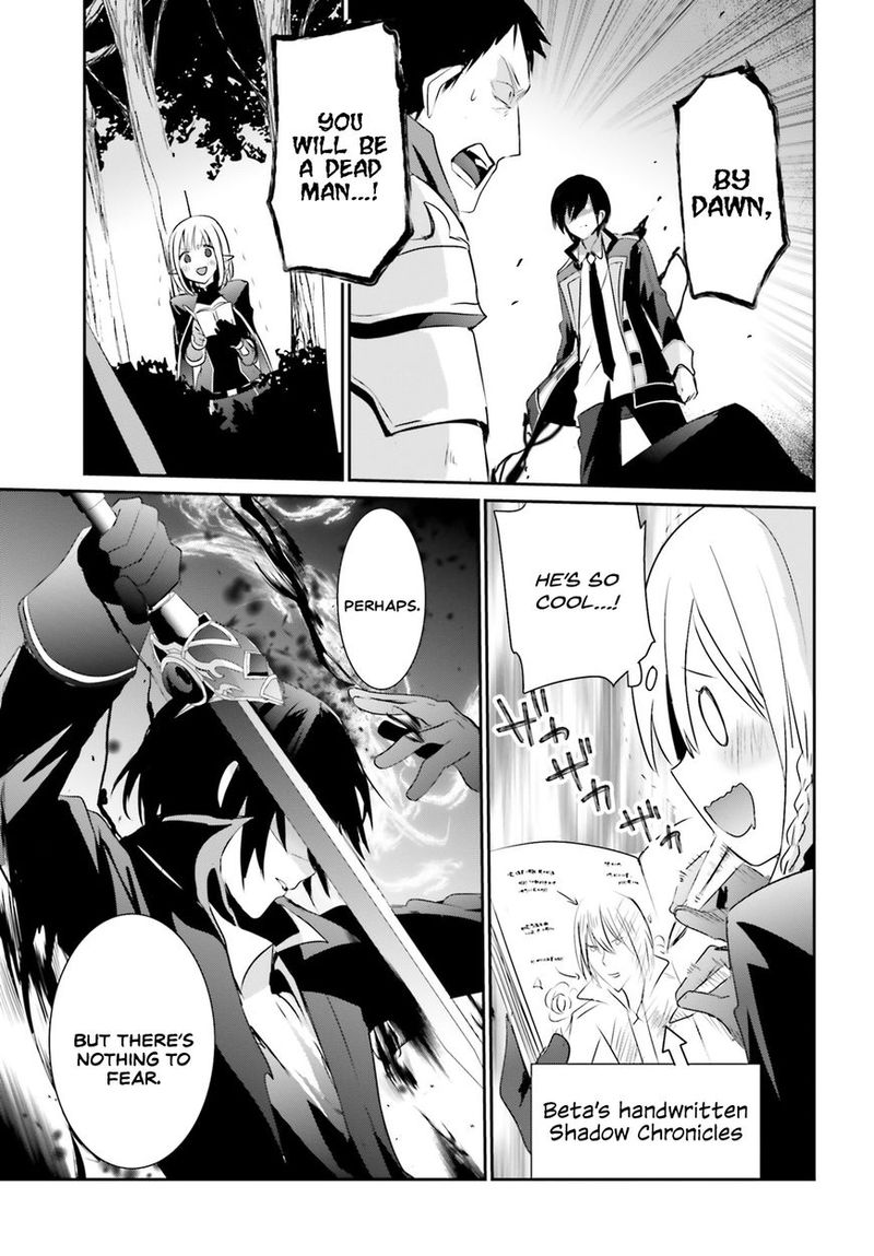Kage No Jitsuryokusha Ni Naritakute 4 7
