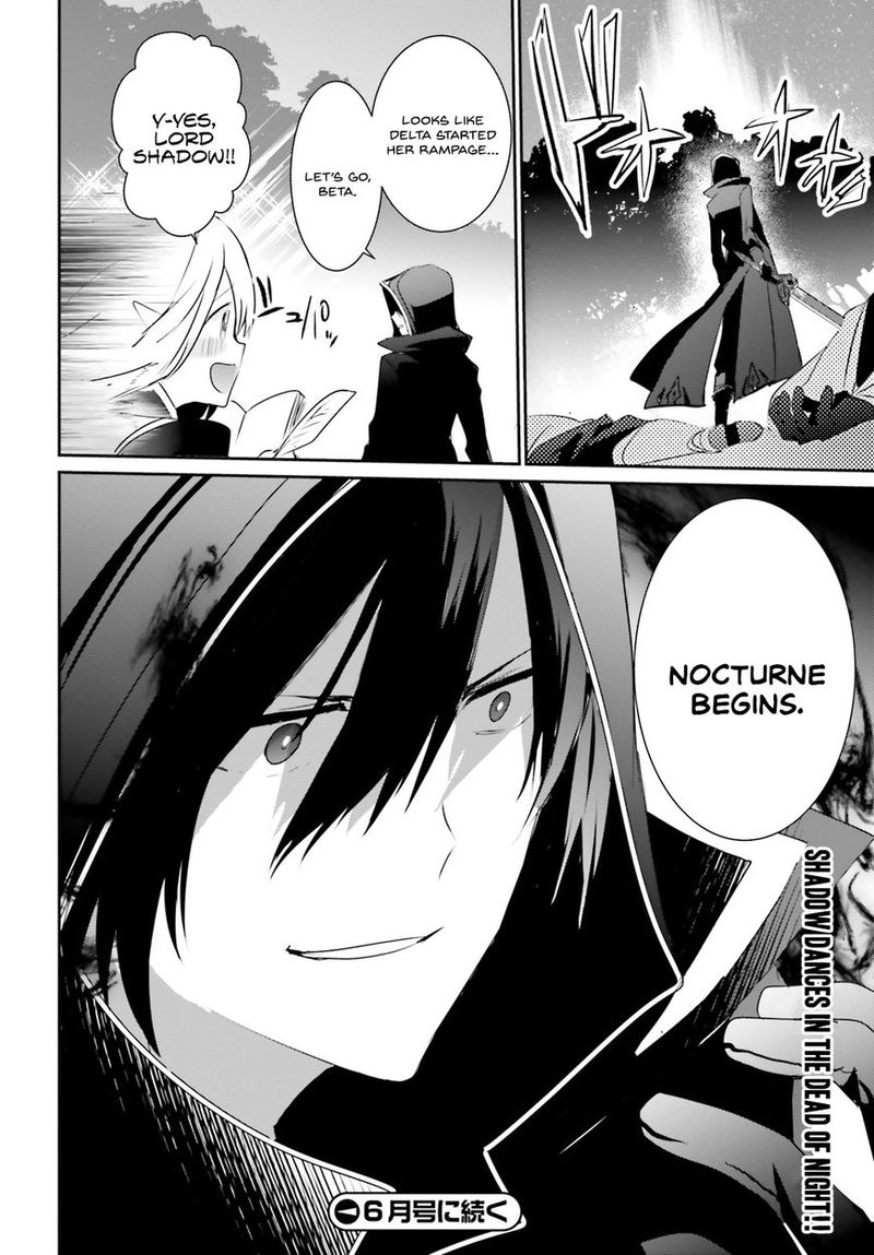 Kage No Jitsuryokusha Ni Naritakute 4 9