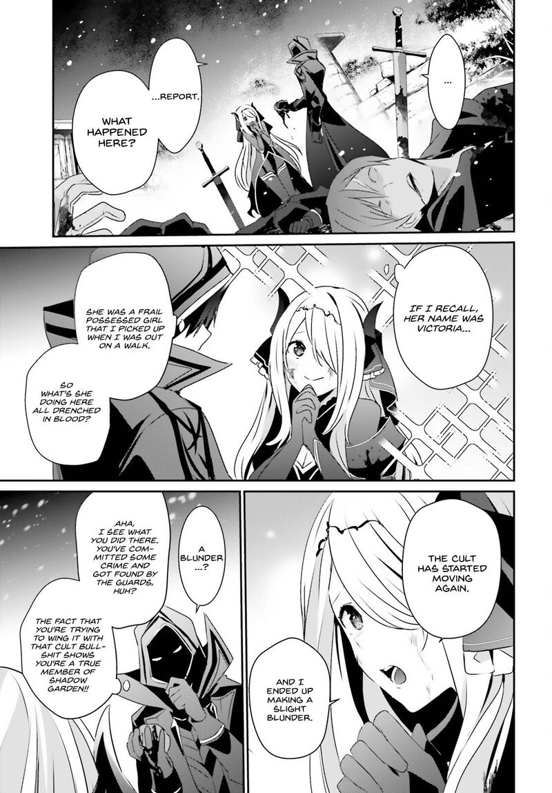 Kage No Jitsuryokusha Ni Naritakute 41 33