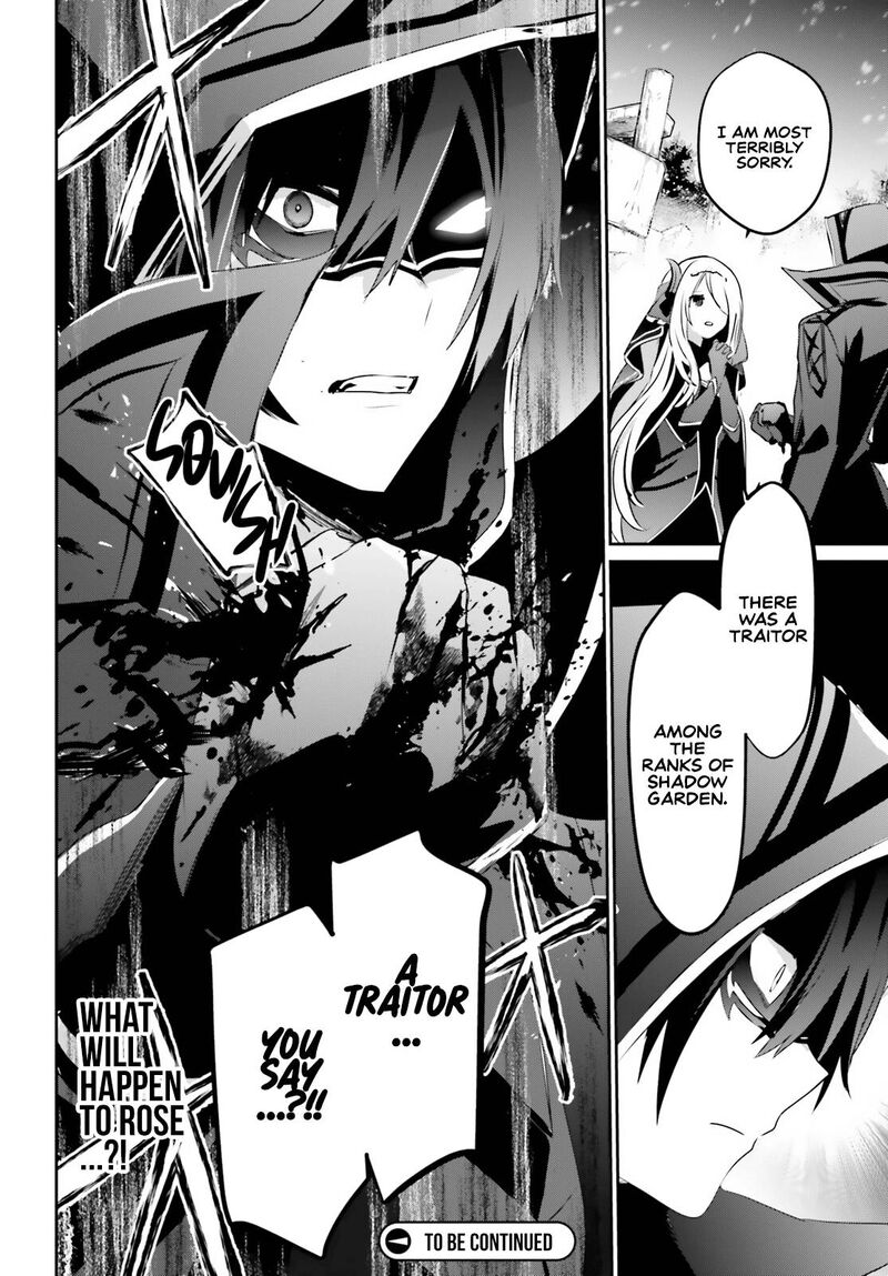 Kage No Jitsuryokusha Ni Naritakute 41 34