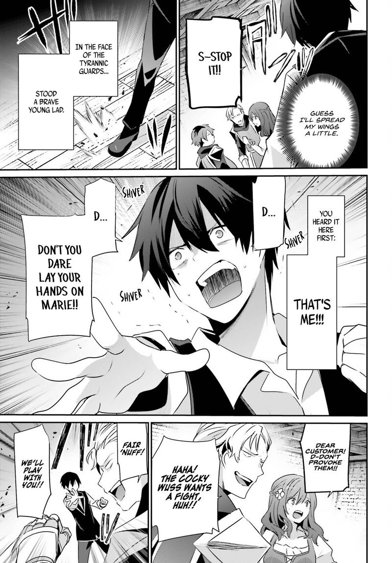 Kage No Jitsuryokusha Ni Naritakute 41 5