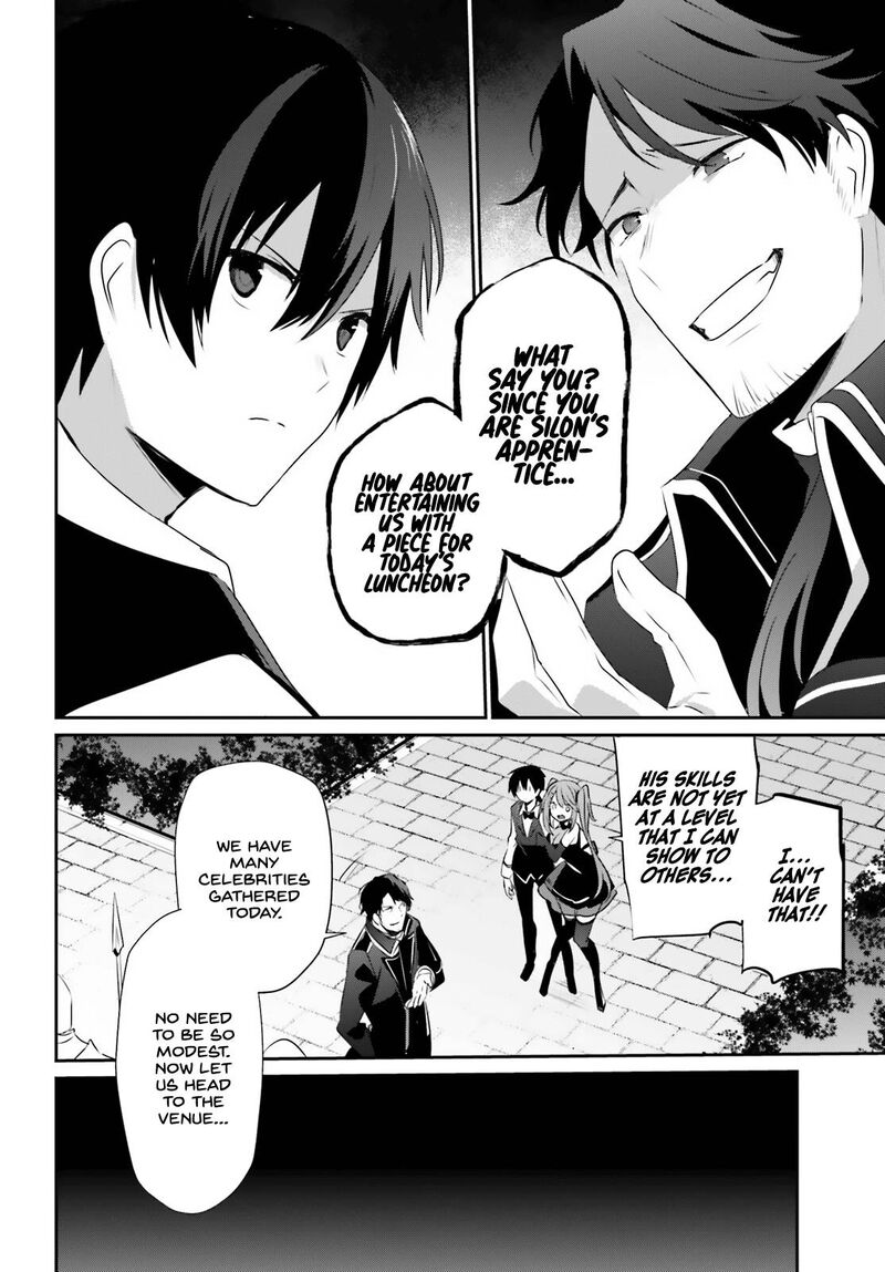 Kage No Jitsuryokusha Ni Naritakute 42 14