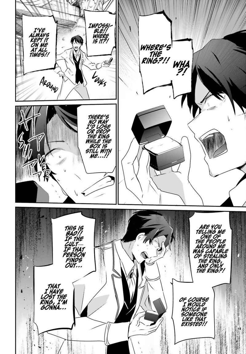 Kage No Jitsuryokusha Ni Naritakute 44 22