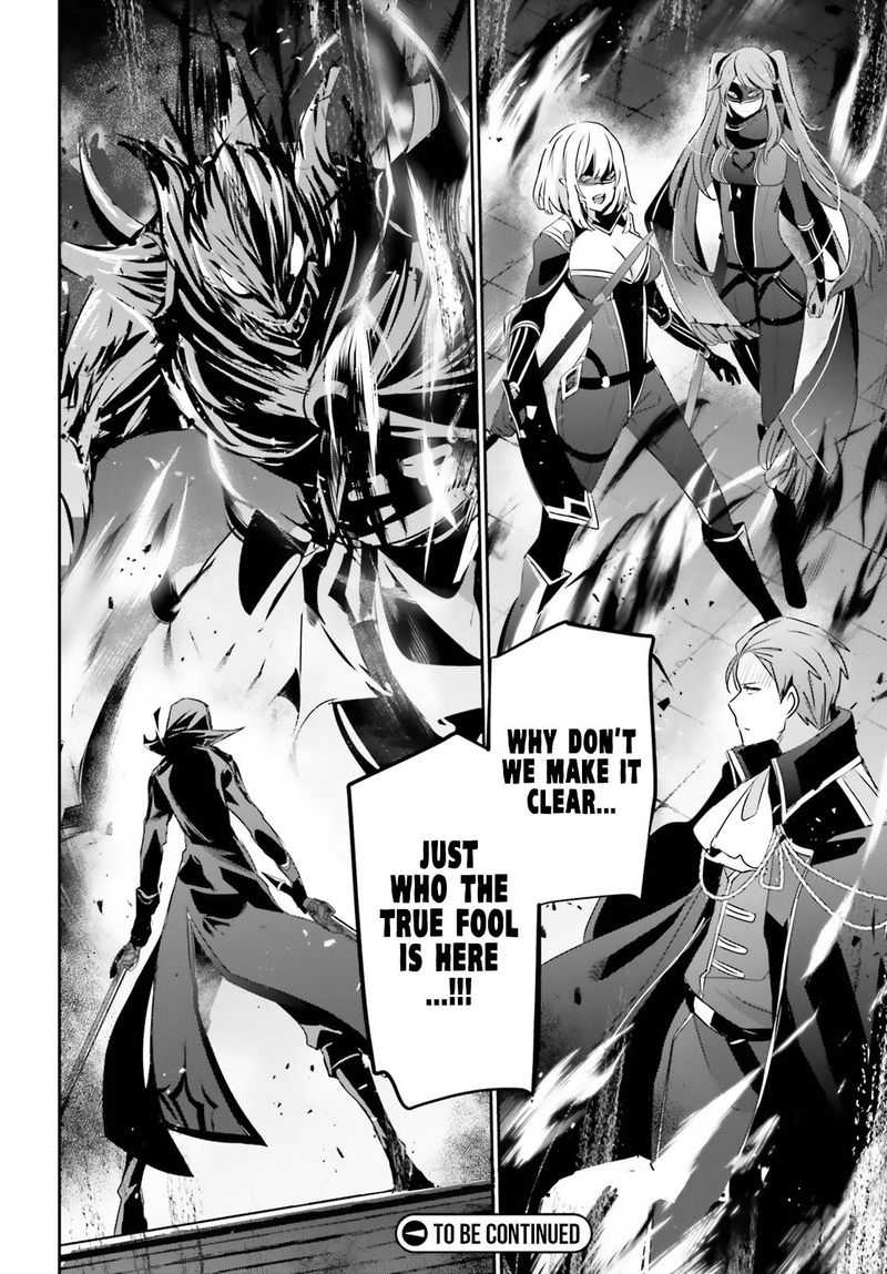 Kage No Jitsuryokusha Ni Naritakute 45 32