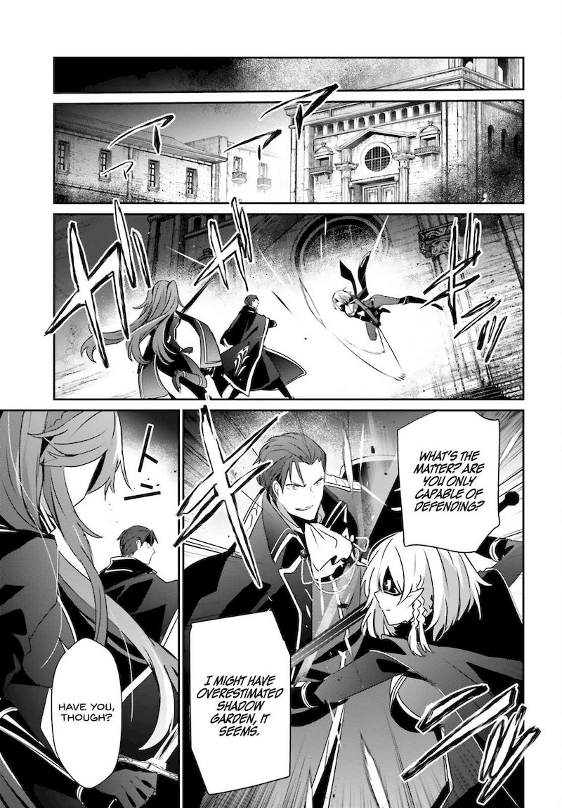 Kage No Jitsuryokusha Ni Naritakute 46 7