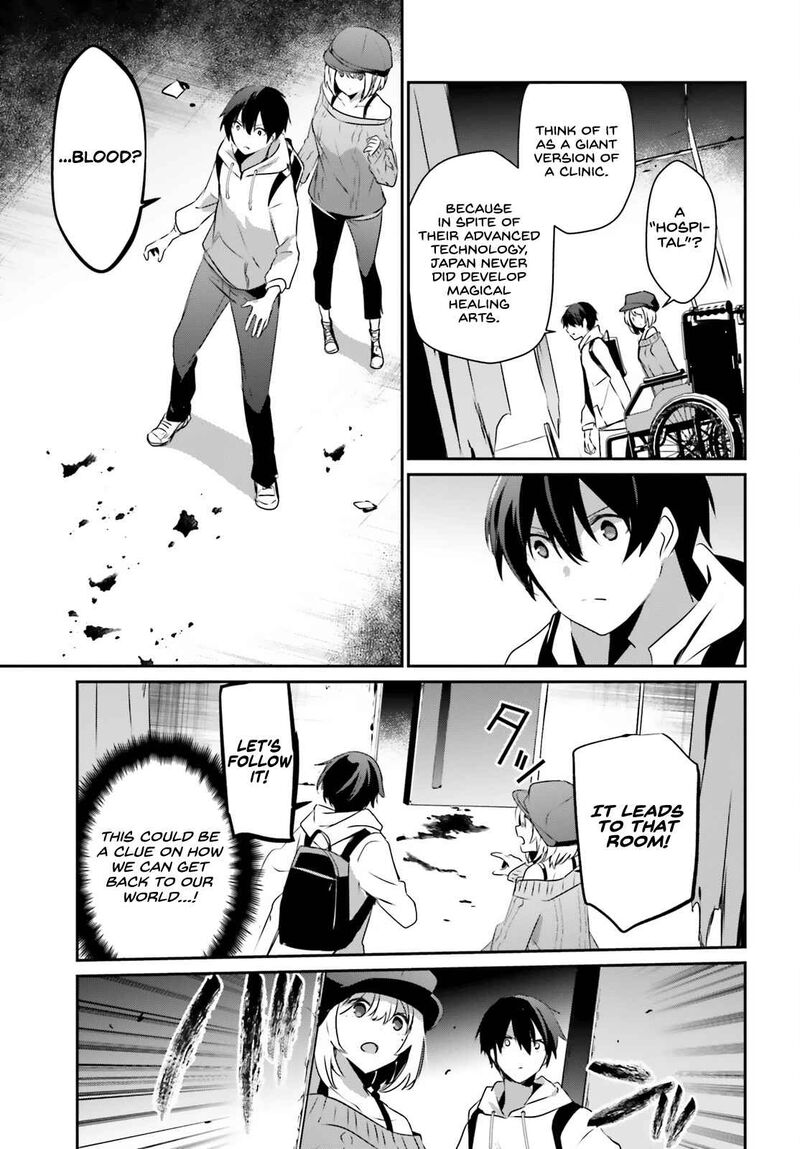Kage No Jitsuryokusha Ni Naritakute 48 17