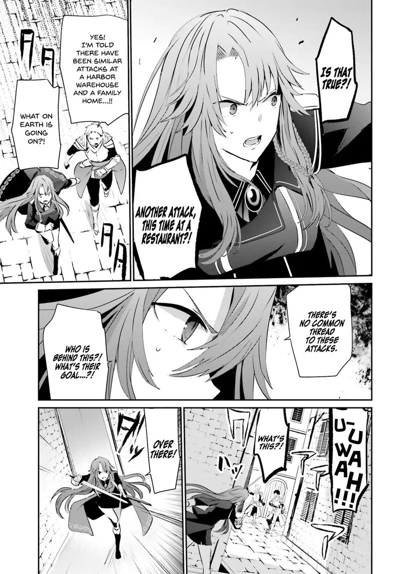 Kage No Jitsuryokusha Ni Naritakute 5 17