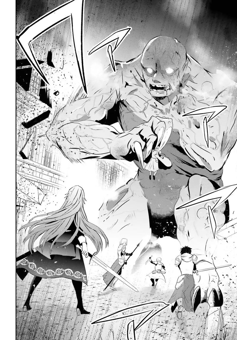 Kage No Jitsuryokusha Ni Naritakute 5 18