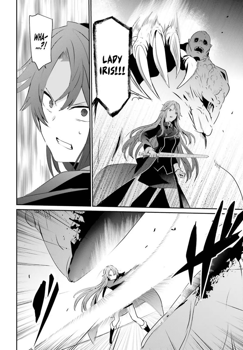 Kage No Jitsuryokusha Ni Naritakute 5 22