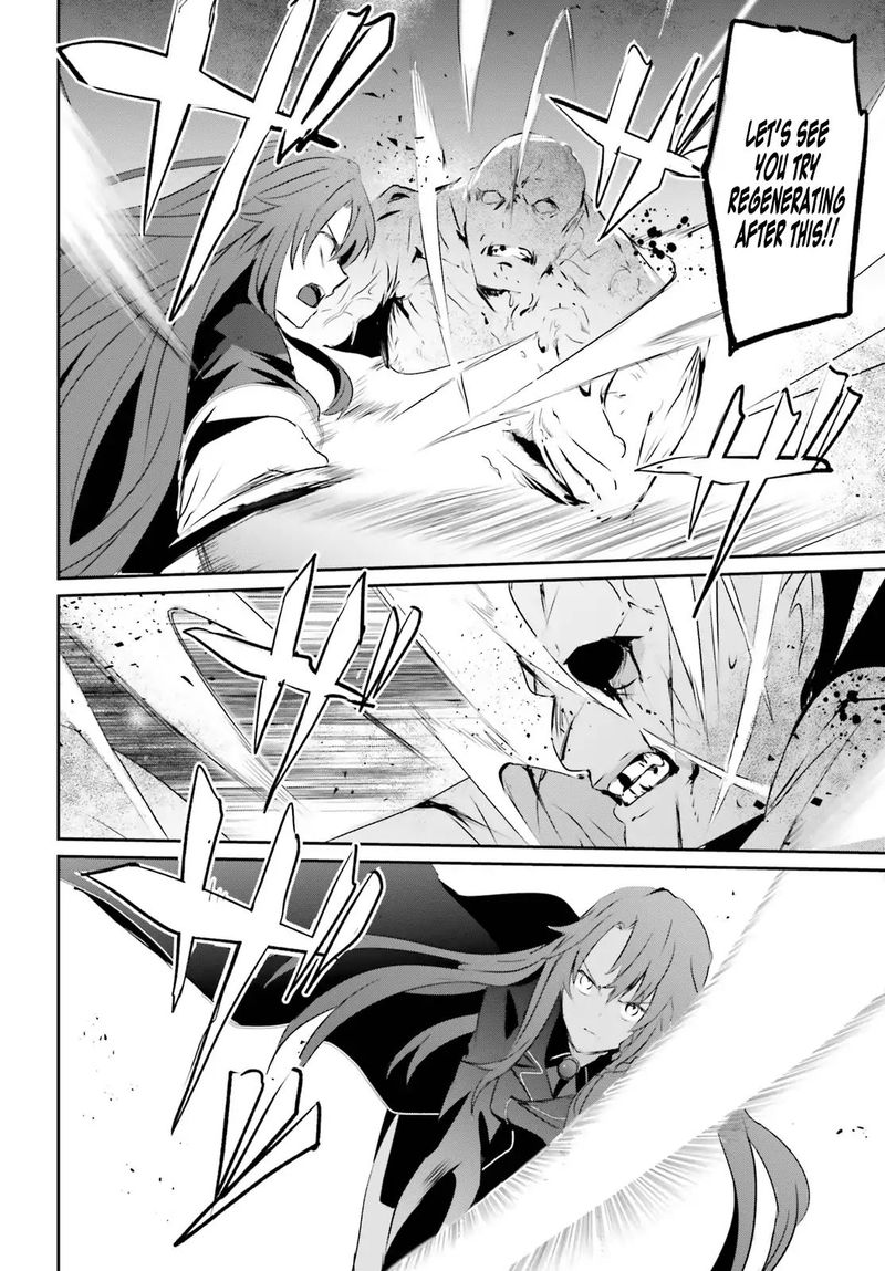 Kage No Jitsuryokusha Ni Naritakute 5 24