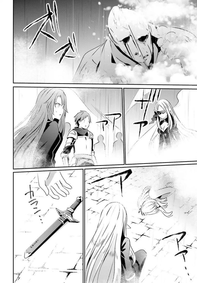 Kage No Jitsuryokusha Ni Naritakute 5 30