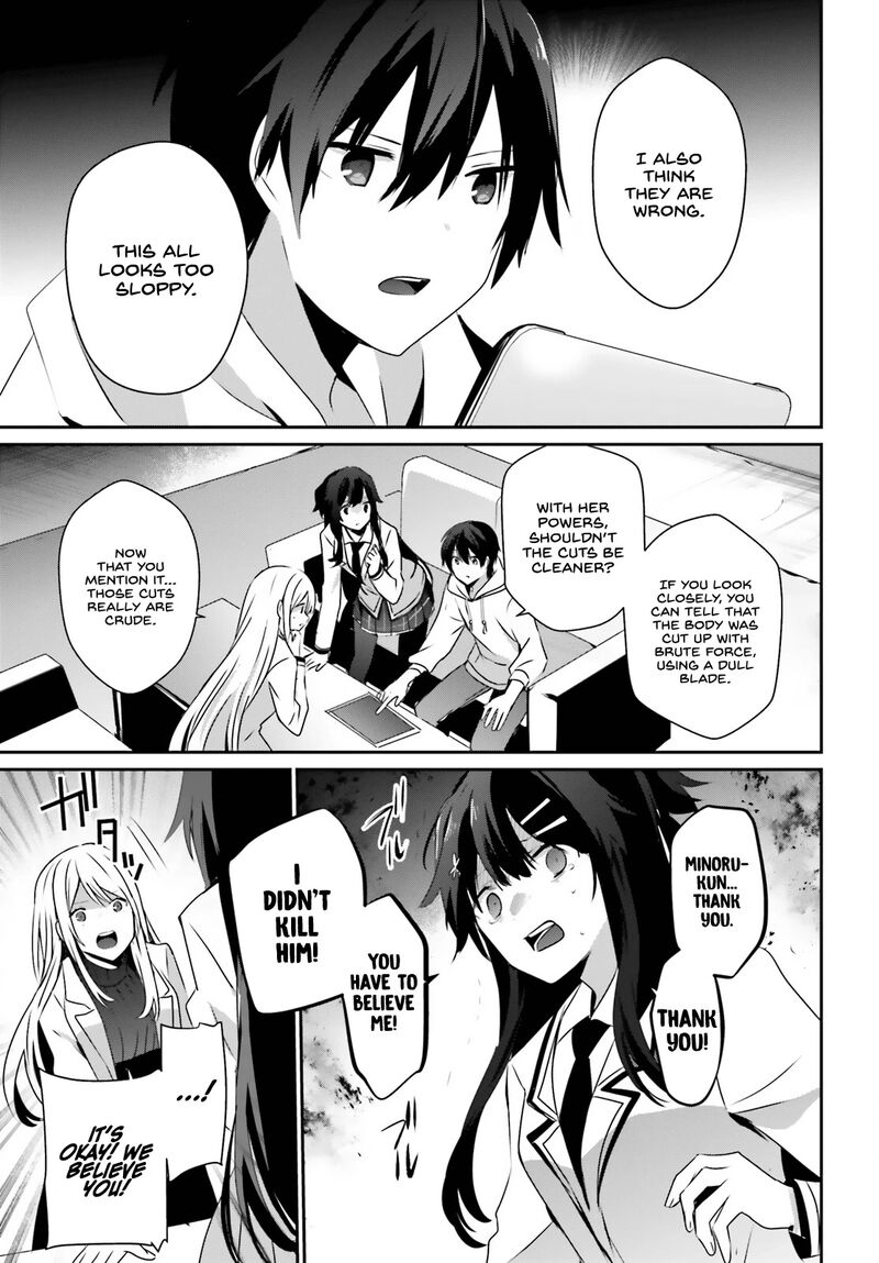 Kage No Jitsuryokusha Ni Naritakute 52 12