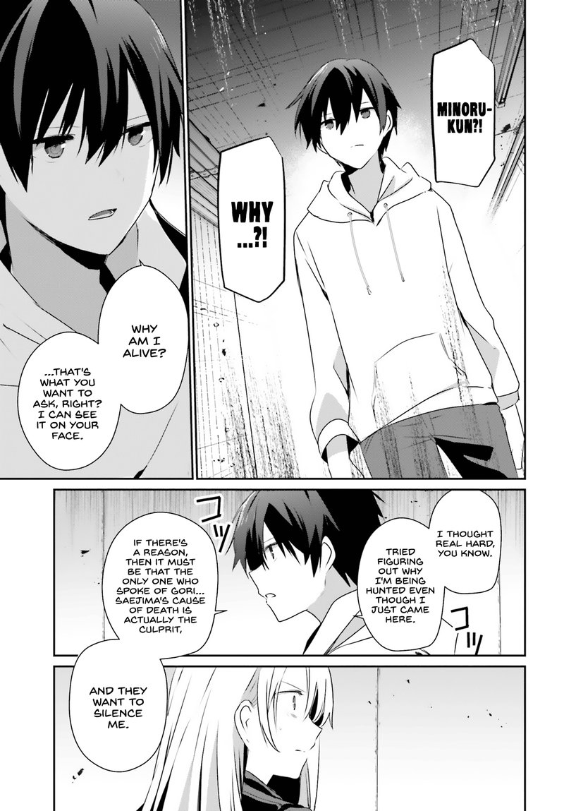 Kage No Jitsuryokusha Ni Naritakute 54 3