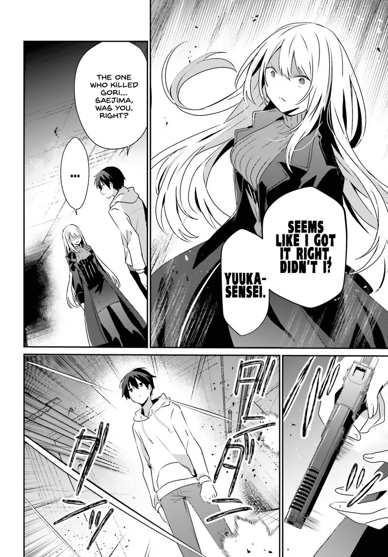 Kage No Jitsuryokusha Ni Naritakute 54 4