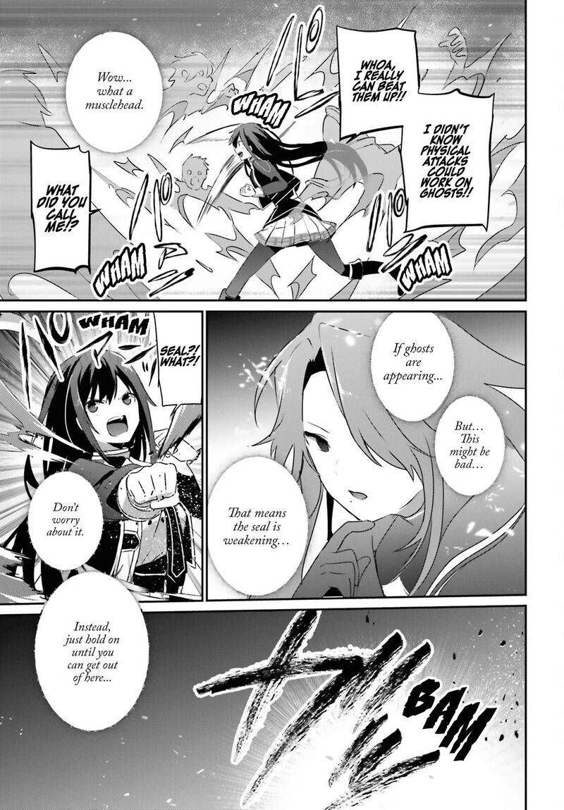 Kage No Jitsuryokusha Ni Naritakute 57 12