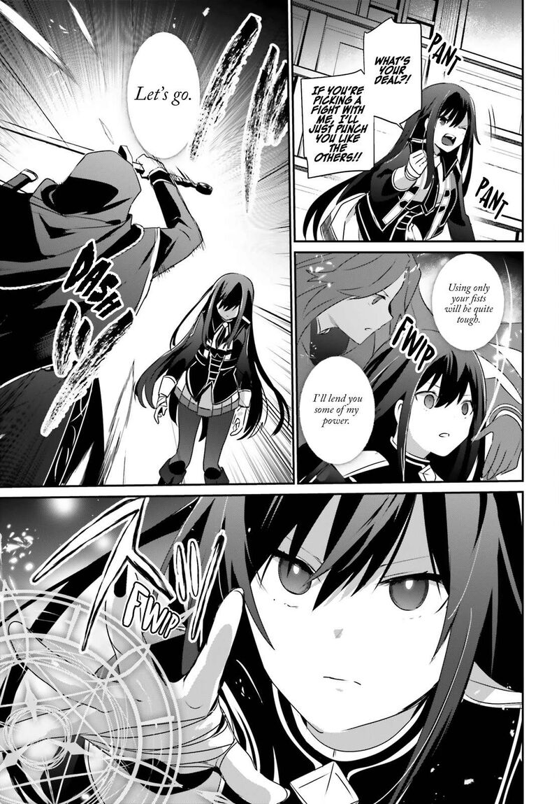 Kage No Jitsuryokusha Ni Naritakute 57 14