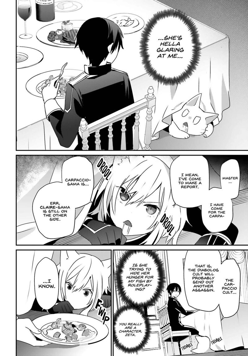 Kage No Jitsuryokusha Ni Naritakute 57 7