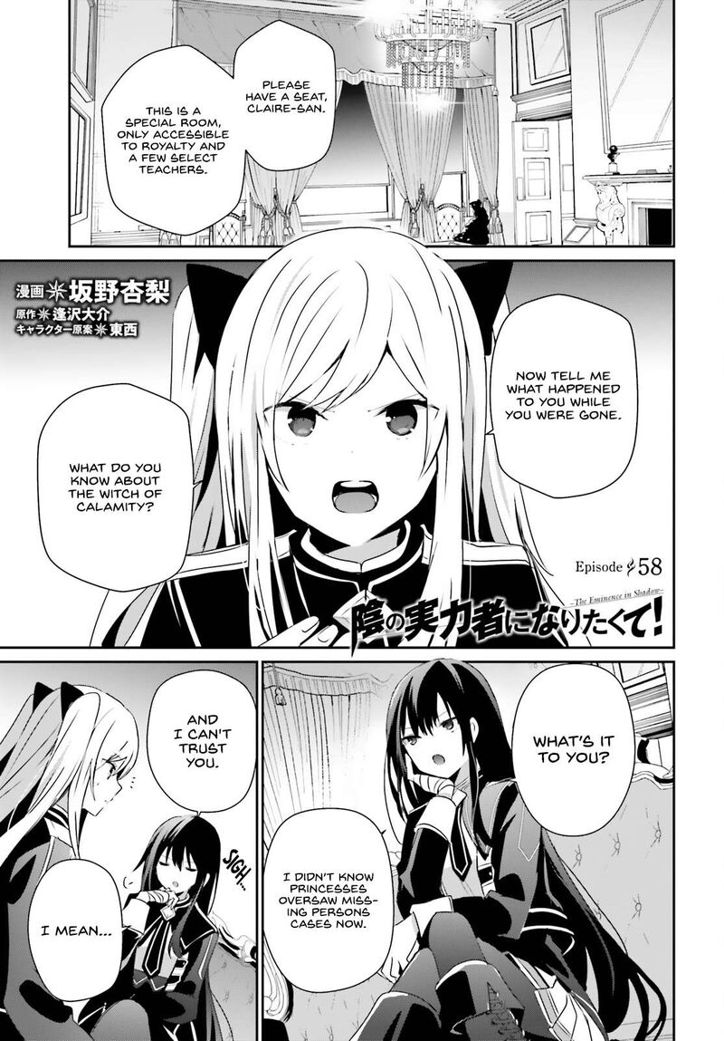 Kage No Jitsuryokusha Ni Naritakute 58 1