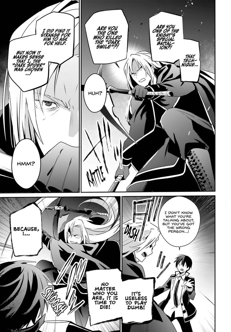 Kage No Jitsuryokusha Ni Naritakute 58 21